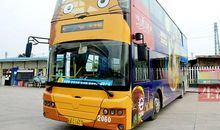 第一次一个人坐公交车