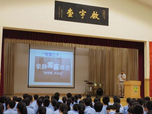 校园生活