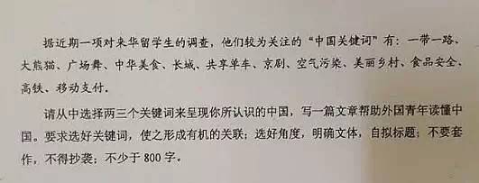说领带