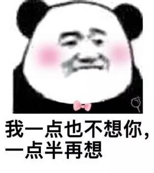 一件事让我脸红