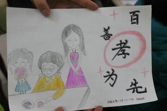 家庭作风和孝顺