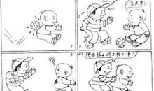 二年级看图写话放青蛙