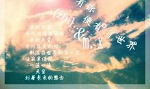 那一刻我很伤心