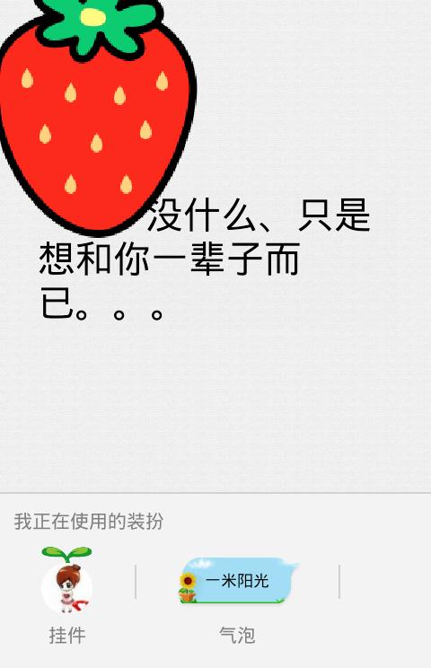 眼泪与誓言