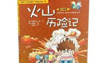 推荐一本课外书