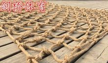 《父爱安全网》读后感