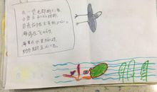 我们班的小诗人