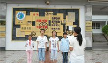 在继承优良家风中成长