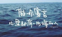 我要成为这样的人