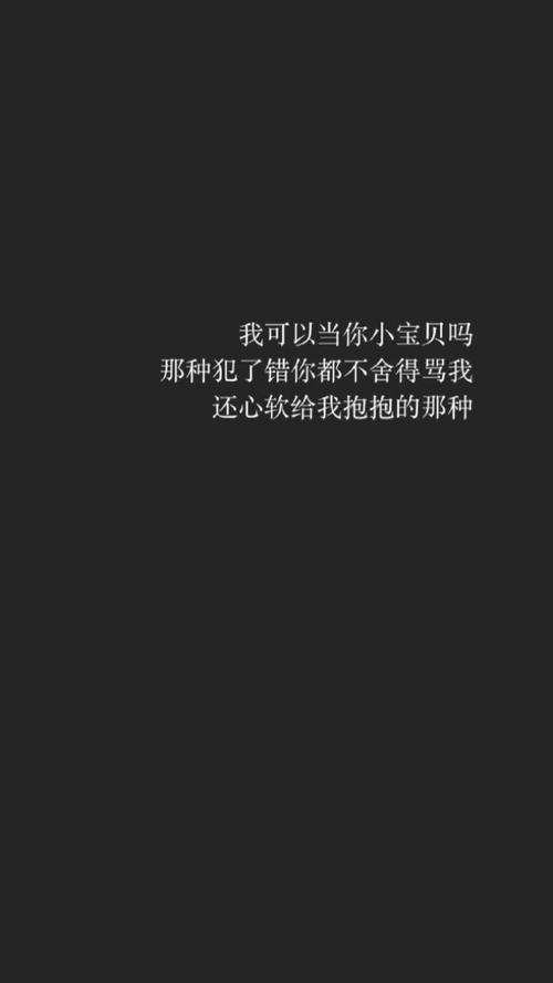 我渴望永久的公司