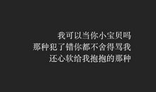 我渴望得到永久陪伴