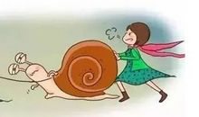 牵蜗牛散步