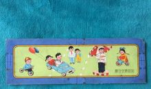 我的文具盒看图写话