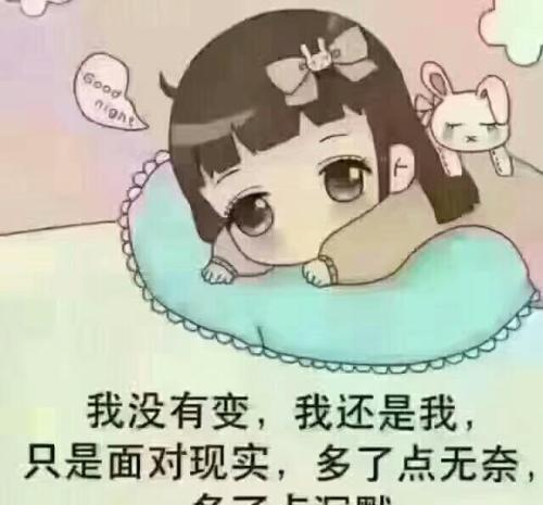 那个时候我做错了