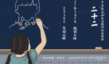 规则是道德的底线