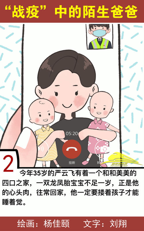 奇怪的父亲