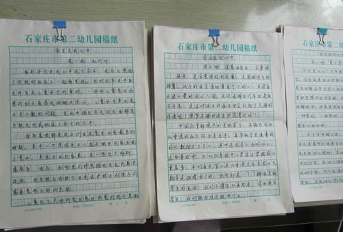 那声音永远在我心中