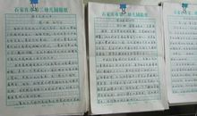 那声音常在我心中