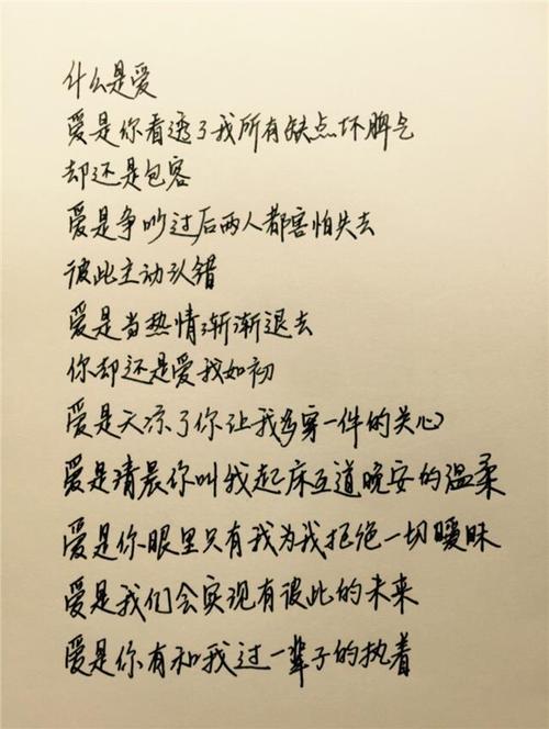 一句话温暖我