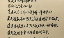 温暖我的一句话