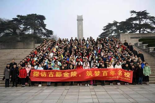 经验和研究旅行的经验