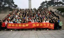 研学旅行心得体会