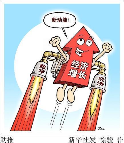 谢谢对手