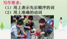 我会洗红领巾了