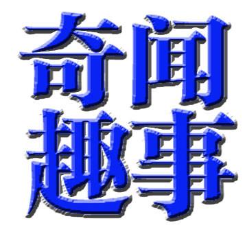 贡佐
