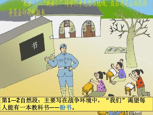 我渴望有一本书