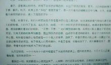 关于人物的作文