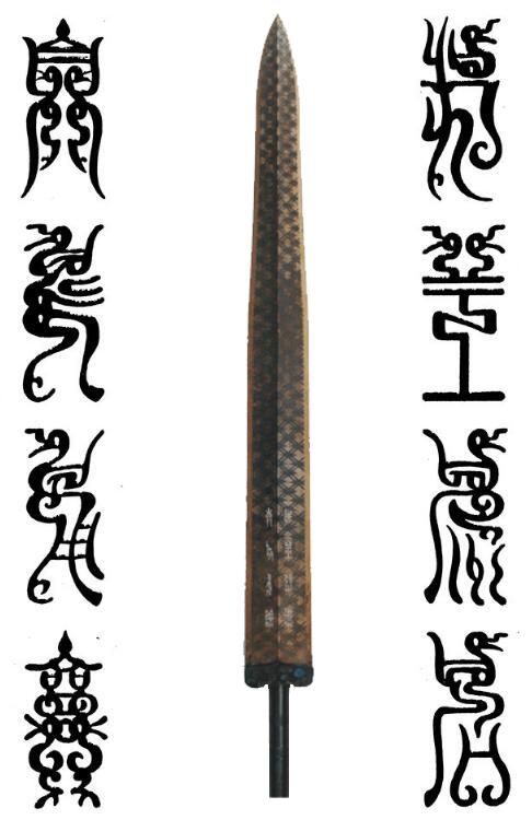 最美丽但汉字