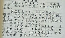 我渴望得到认可