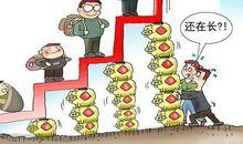 都是懒惰惹的祸