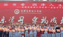 难忘的颁奖仪式