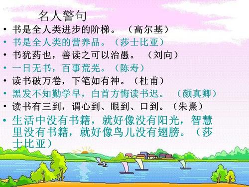 偷水
