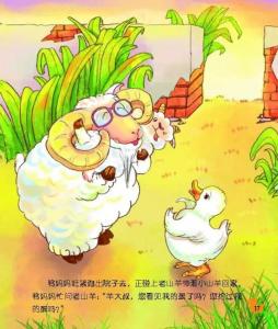 机智的鸭妈妈
