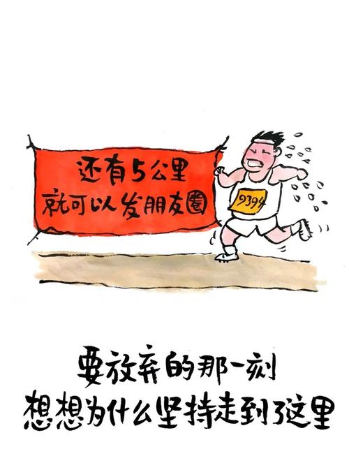 坚持就是胜利的演讲