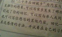 假期见闻作文开头结尾