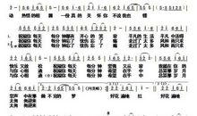 你让我如此感动