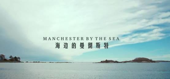 我对海边曼彻斯特的印象