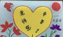 有些话我想和您说