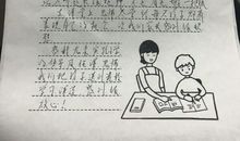 研学之旅心得体会