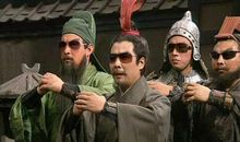 我家的三国时代