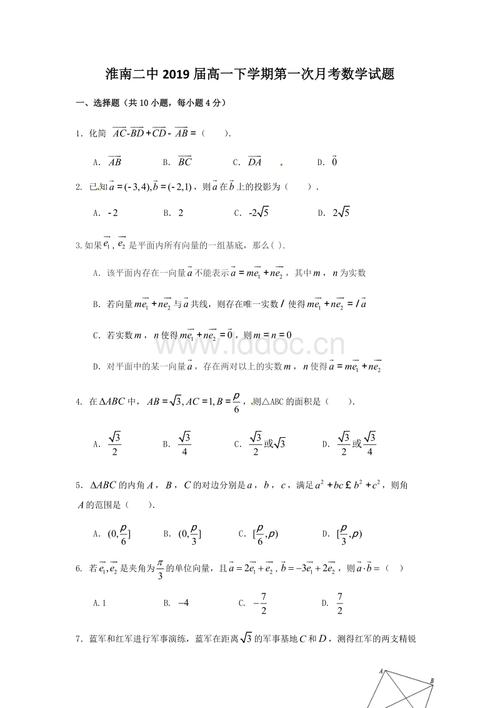每月密集的数学考试