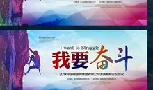 战胜困难其实很简单