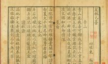 我心目中的词神