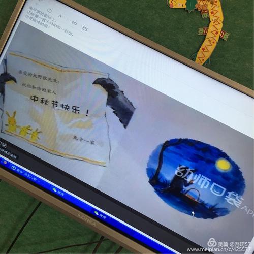 细微处见仁慈