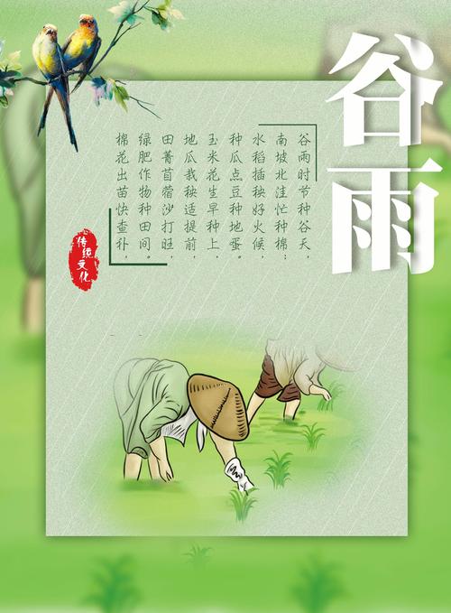 雨季