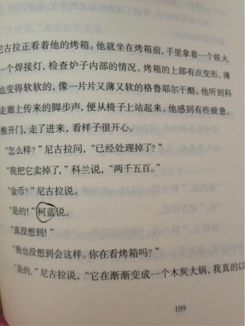 盗版作文出现在公共图书馆
